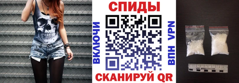 купить   Комсомольск  АМФЕТАМИН Розовый 