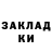 Метадон мёд Aleksey Fetischev