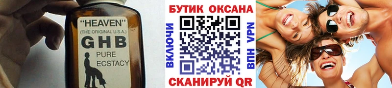 БУТИРАТ оксана Комсомольск