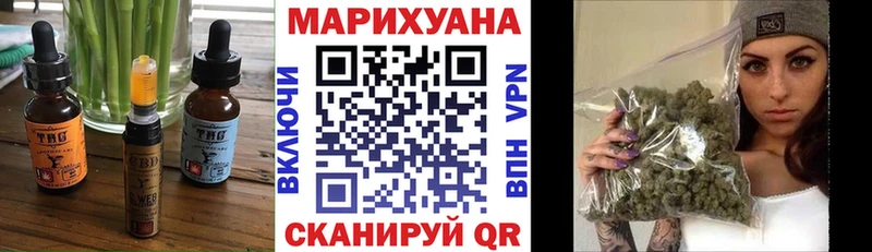 Еда ТГК конопля  где найти наркотики  Комсомольск 