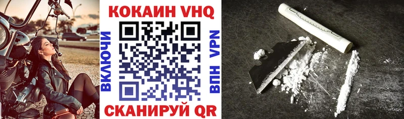COCAIN Эквадор  Комсомольск 