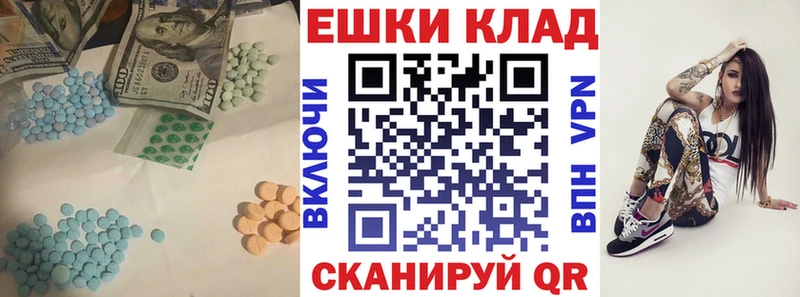 закладка blacksprut tor Экстази таблы Комсомольск