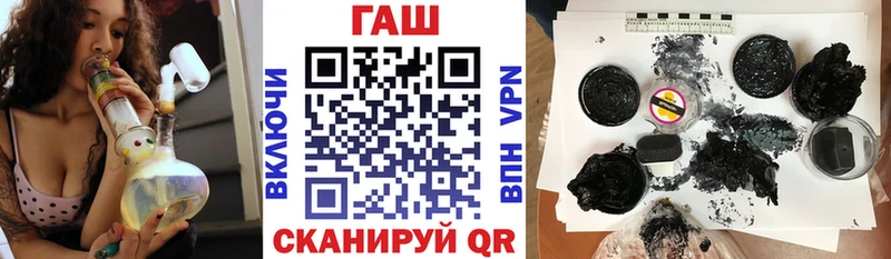 ГАШ VHQ  mega ONION  Комсомольск  как найти наркотики 