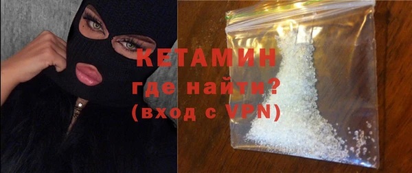 МДМА Богородск