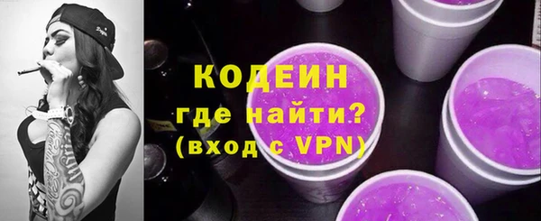 МДМА Богородск