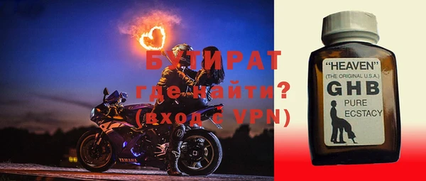 герыч Богданович
