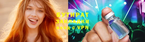 МДПВ Богородицк
