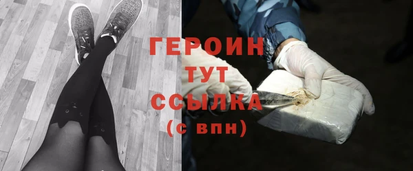 МДМА Богородск