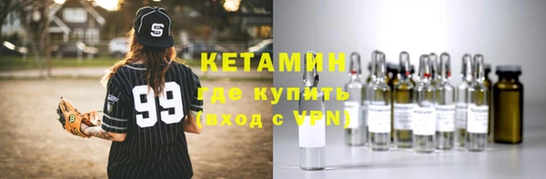 скорость mdpv Бронницы