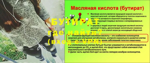 кристаллы Бородино