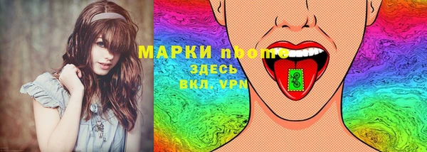 МДМА Богородск