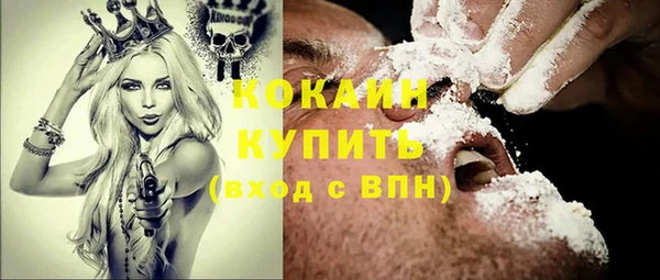МДМА Богородск
