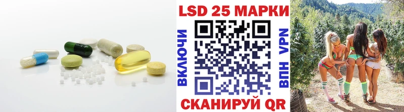 LSD-25 экстази ecstasy  Комсомольск 