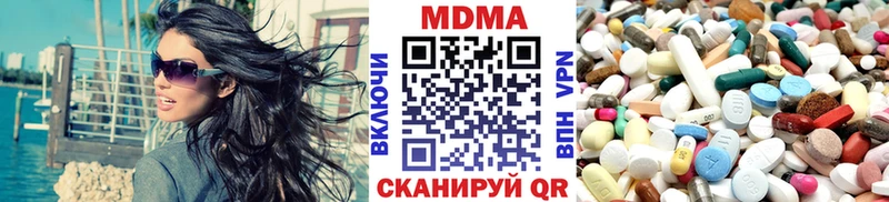 MDMA кристаллы MEGA ссылка Комсомольск