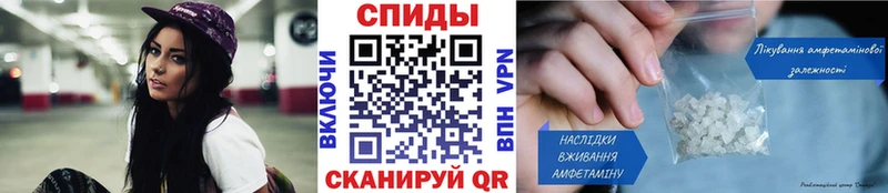 МЕТАМФЕТАМИН винт  Комсомольск 