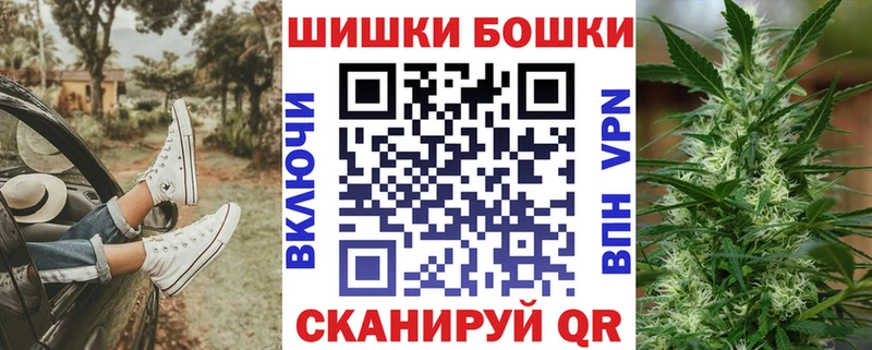 Шишки марихуана индика Комсомольск